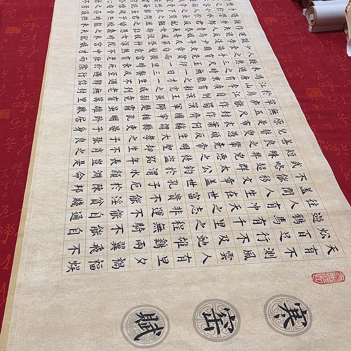 书法寒窑赋楷书180✖️48厘米手写