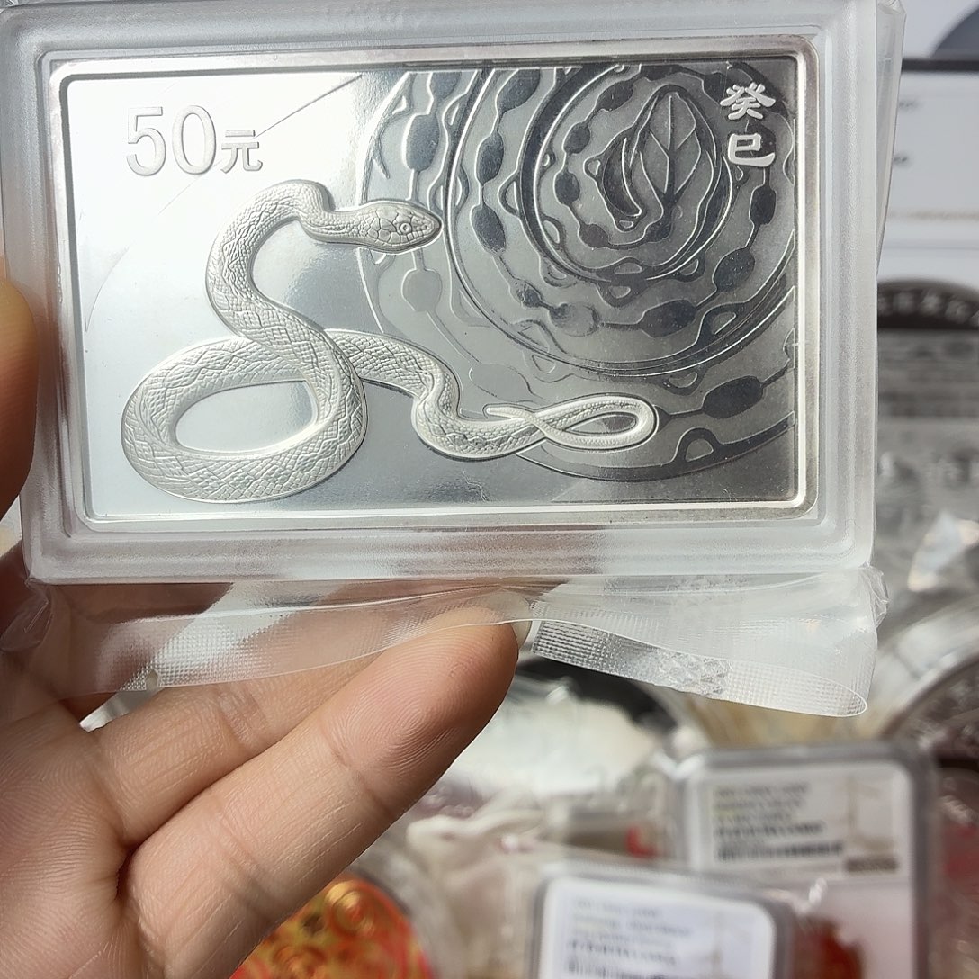 纯银2013年方银蛇带盒证