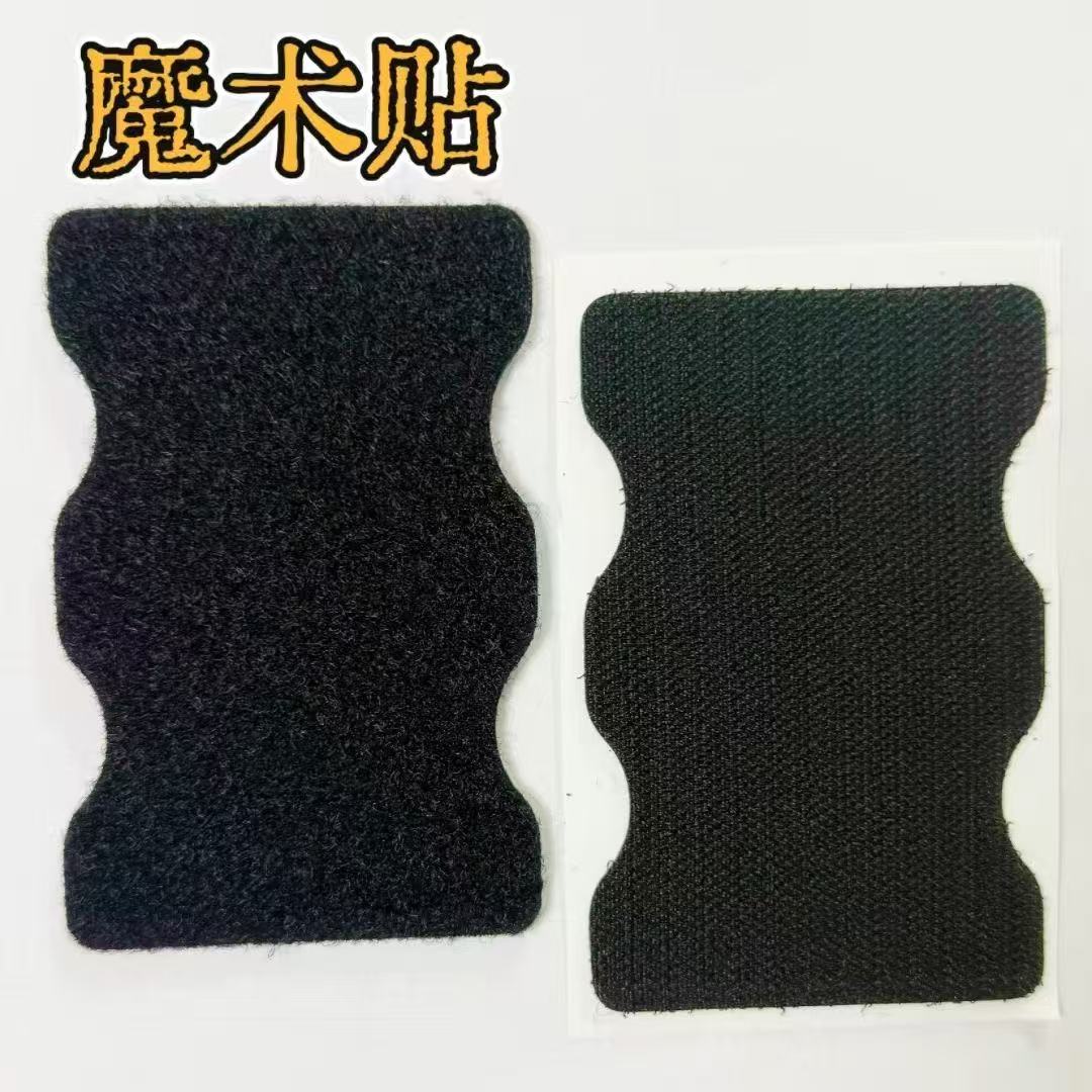 磁吸充电手机支架专用波浪形磁吸背板替换粘贴式魔术贴