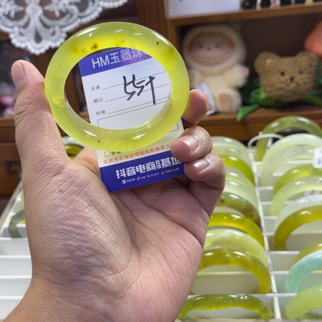 蛇纹石玉未镶嵌手镯496