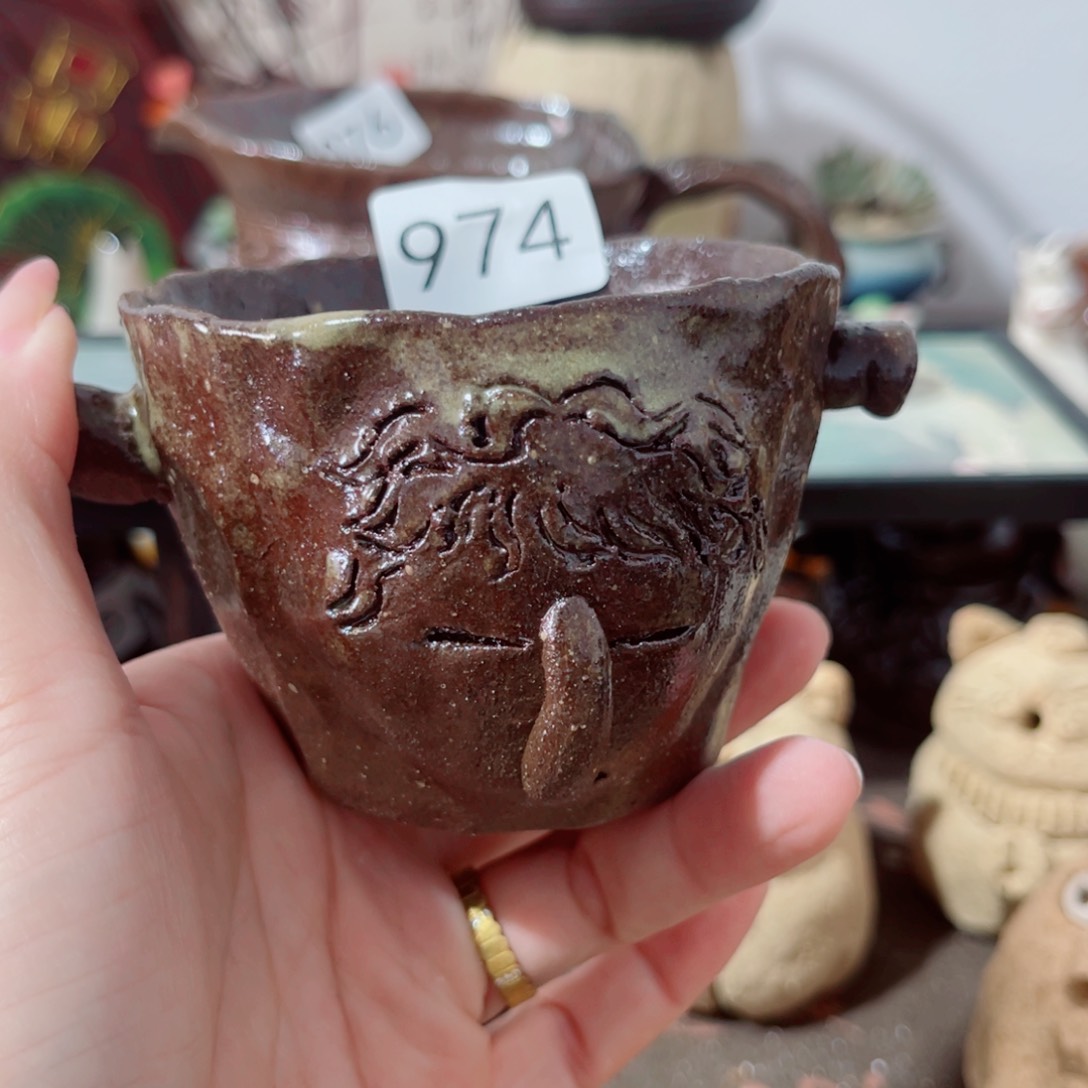 木村信弘柴烧保平