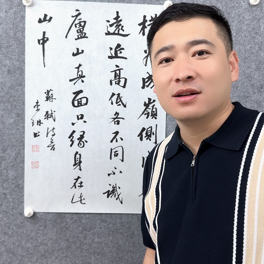 国画当代书画艺术大展赛