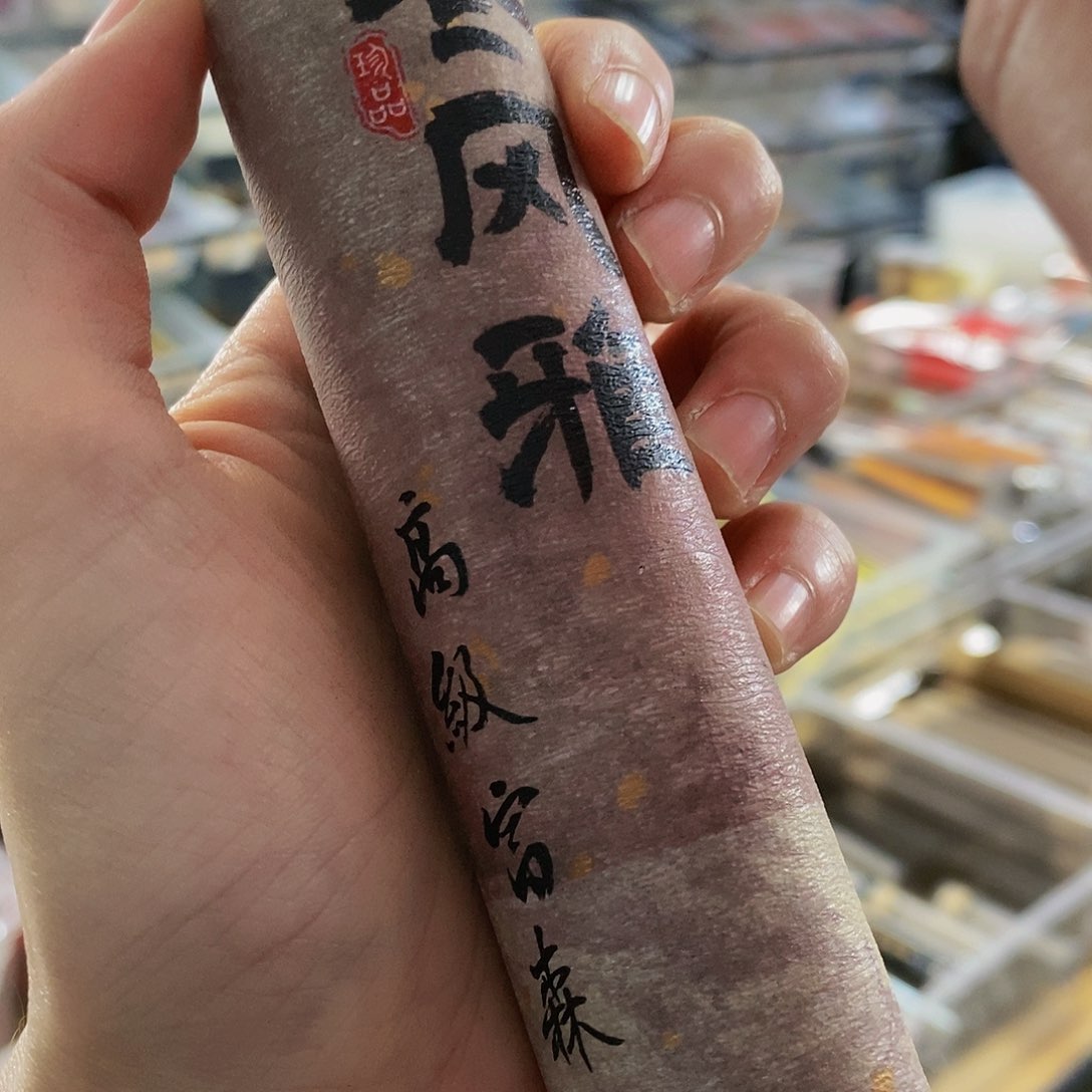 娜娜香舍专属闪购链接