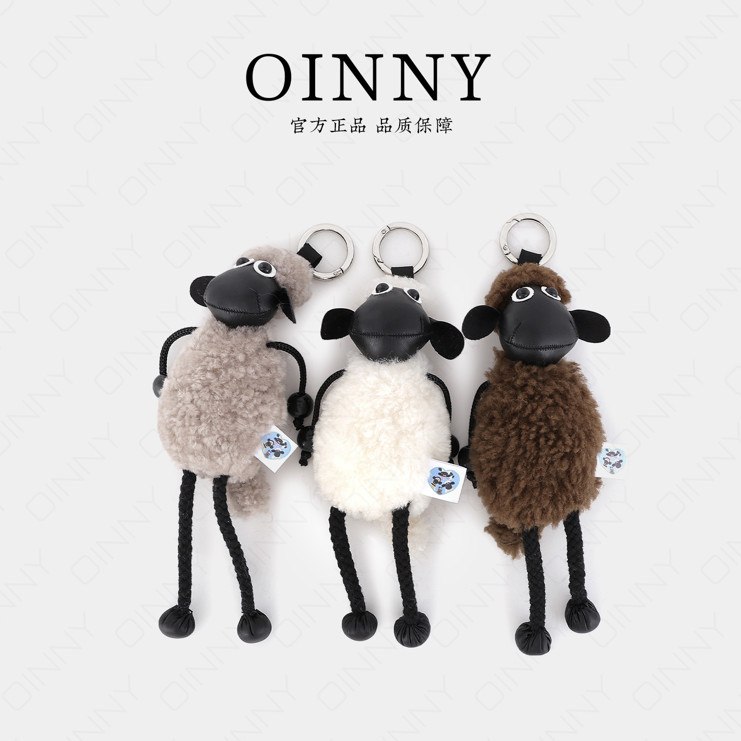 【Oinny】可爱毛绒小挂件背包挂饰便携小羊玩偶-M