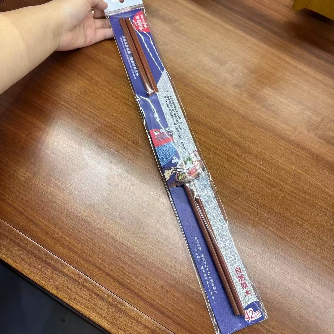 铁木火锅筷炸食筷多用筷42cm