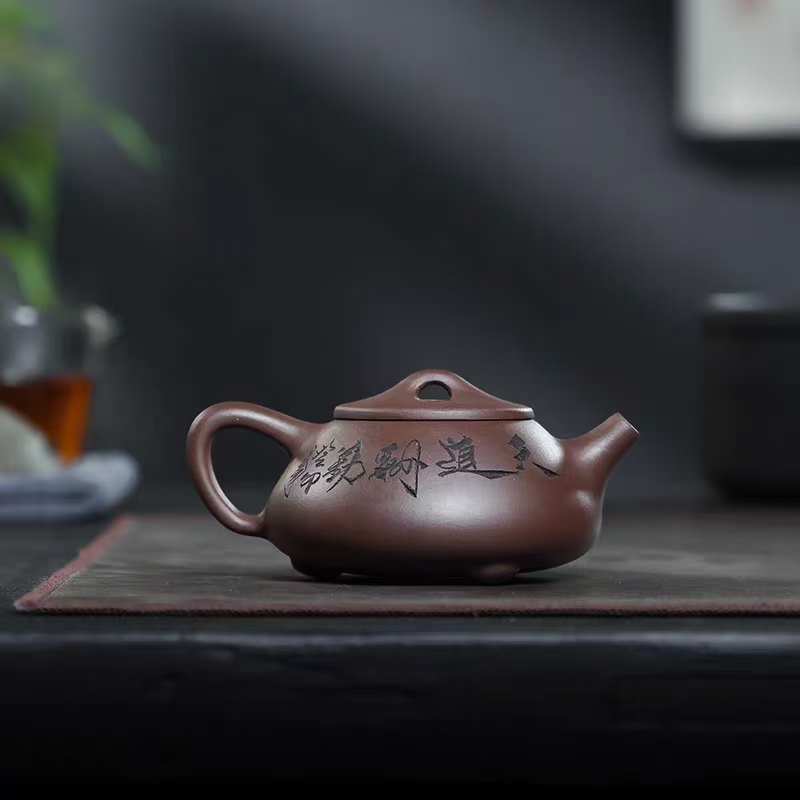 【k】天道酬勤山水原矿紫泥石瓢壶