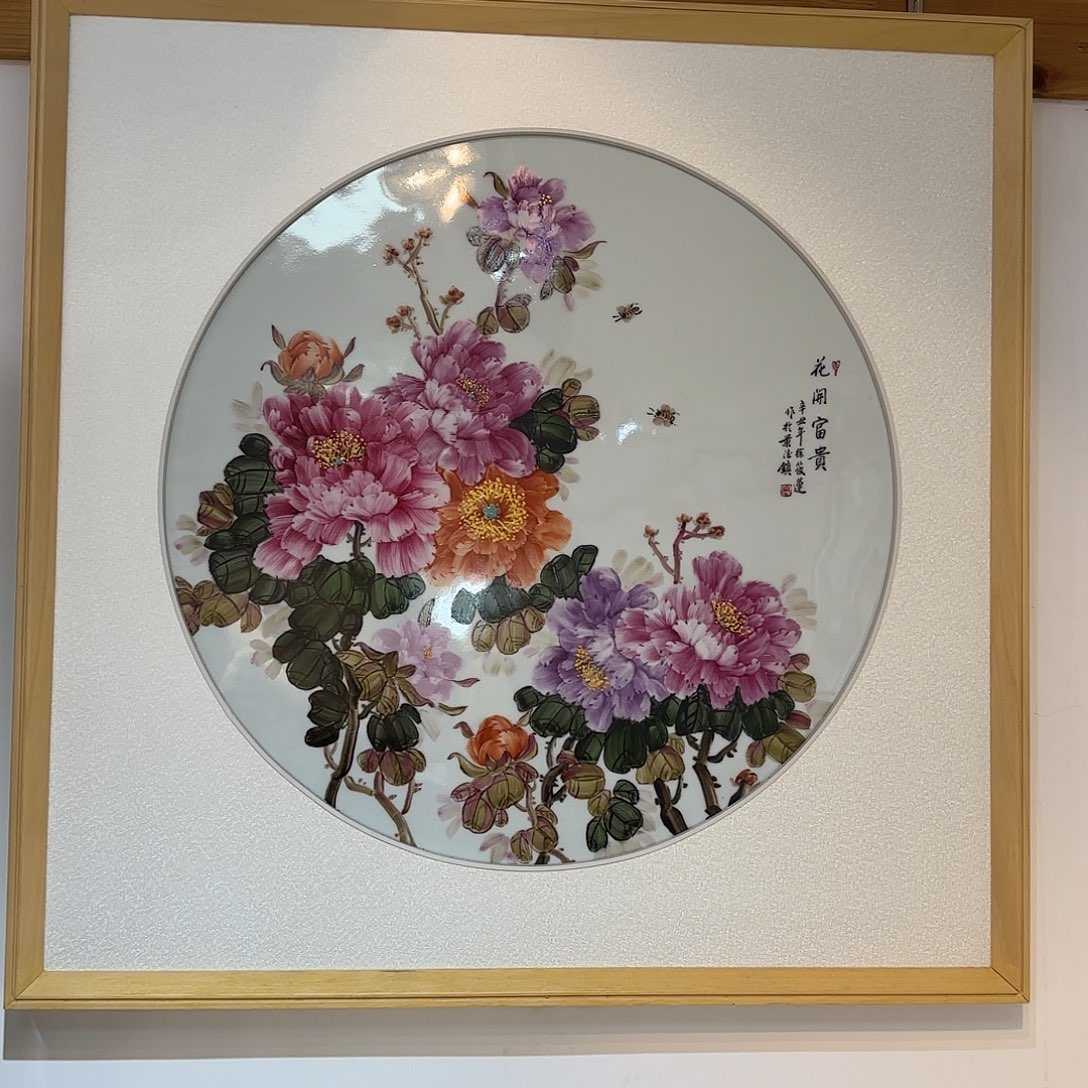 乾***印哈哈哈哈哈江河湖海