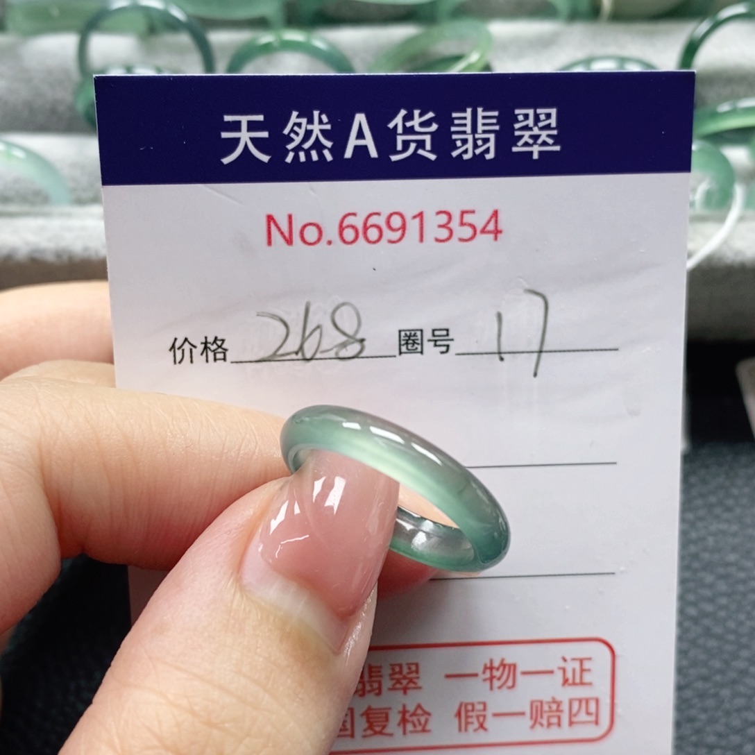 翡翠戒指未镶嵌欣**天然