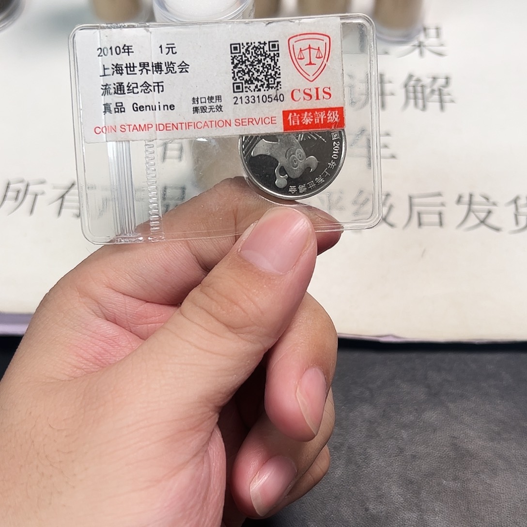 其他普通金属872222222