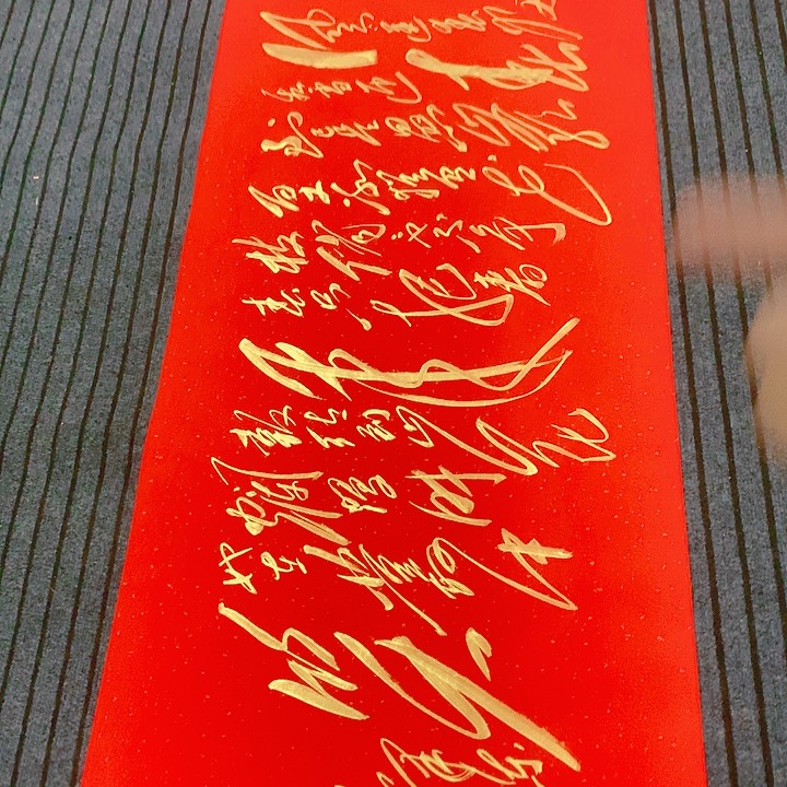 书法冯伟老师红咏梅