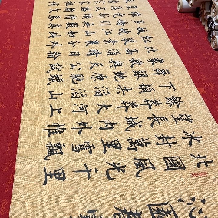 书法北国雷伟仿古