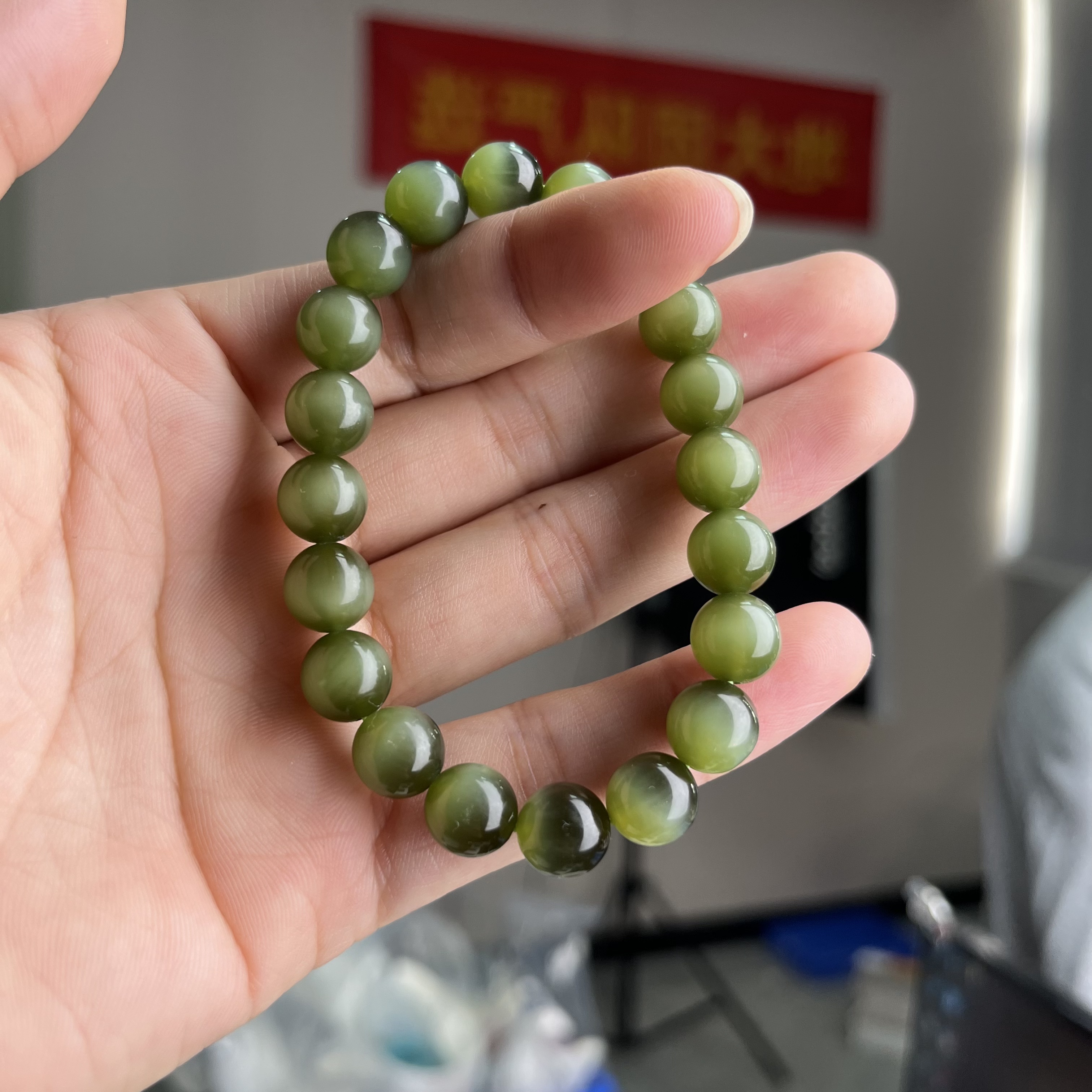 约9-10mm和田玉碧玉猫眼圆珠单圈手串