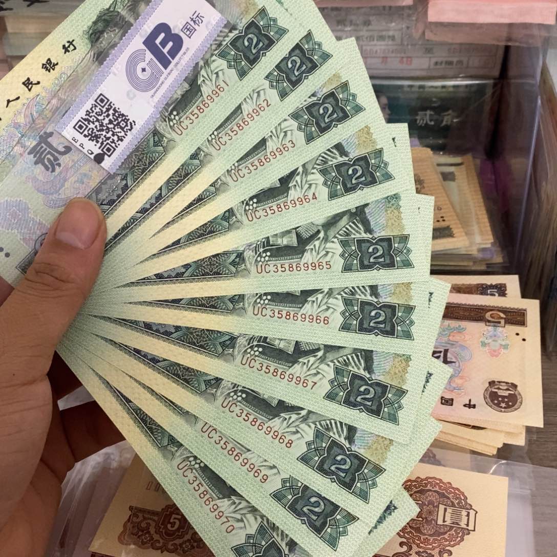 902标十连号不带47，61～70……