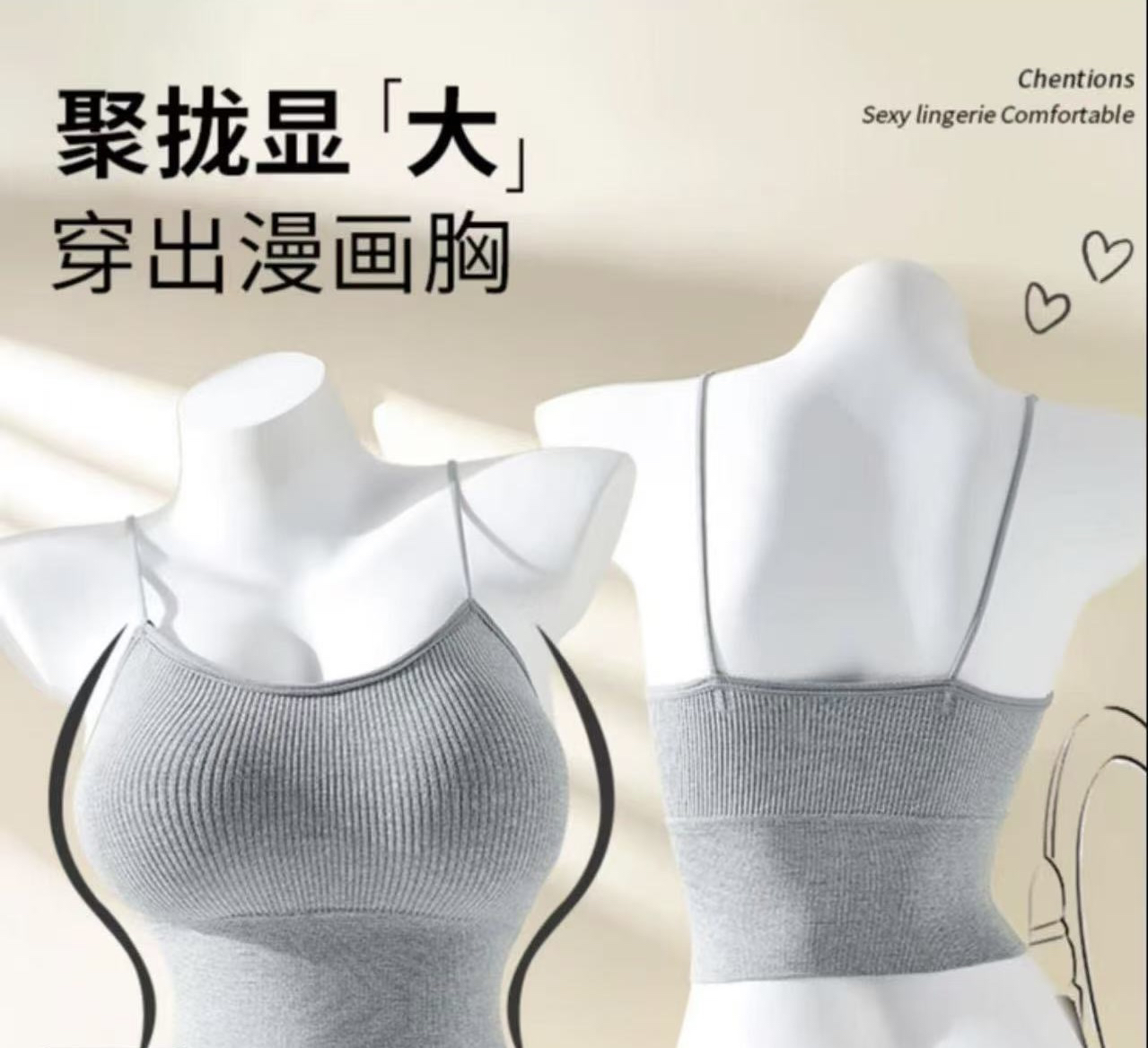 外扩加厚胸垫吊带背心美背显瘦纯欲风百搭内衣打底衫