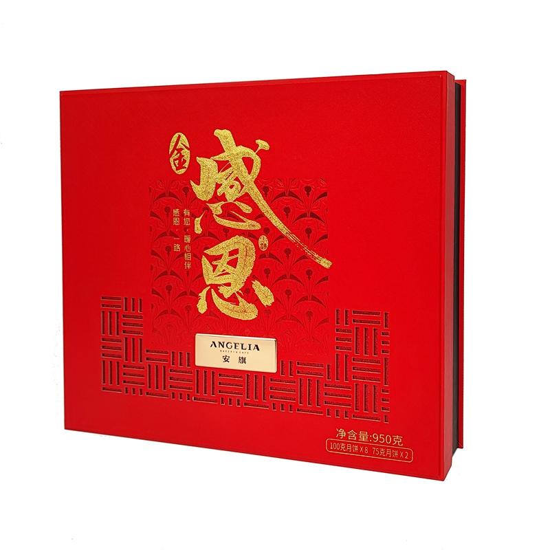安旗金感恩950g