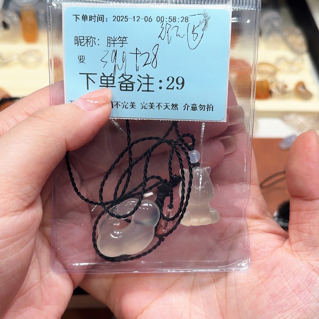 未镶嵌颈饰玛瑙/玉髓胖*