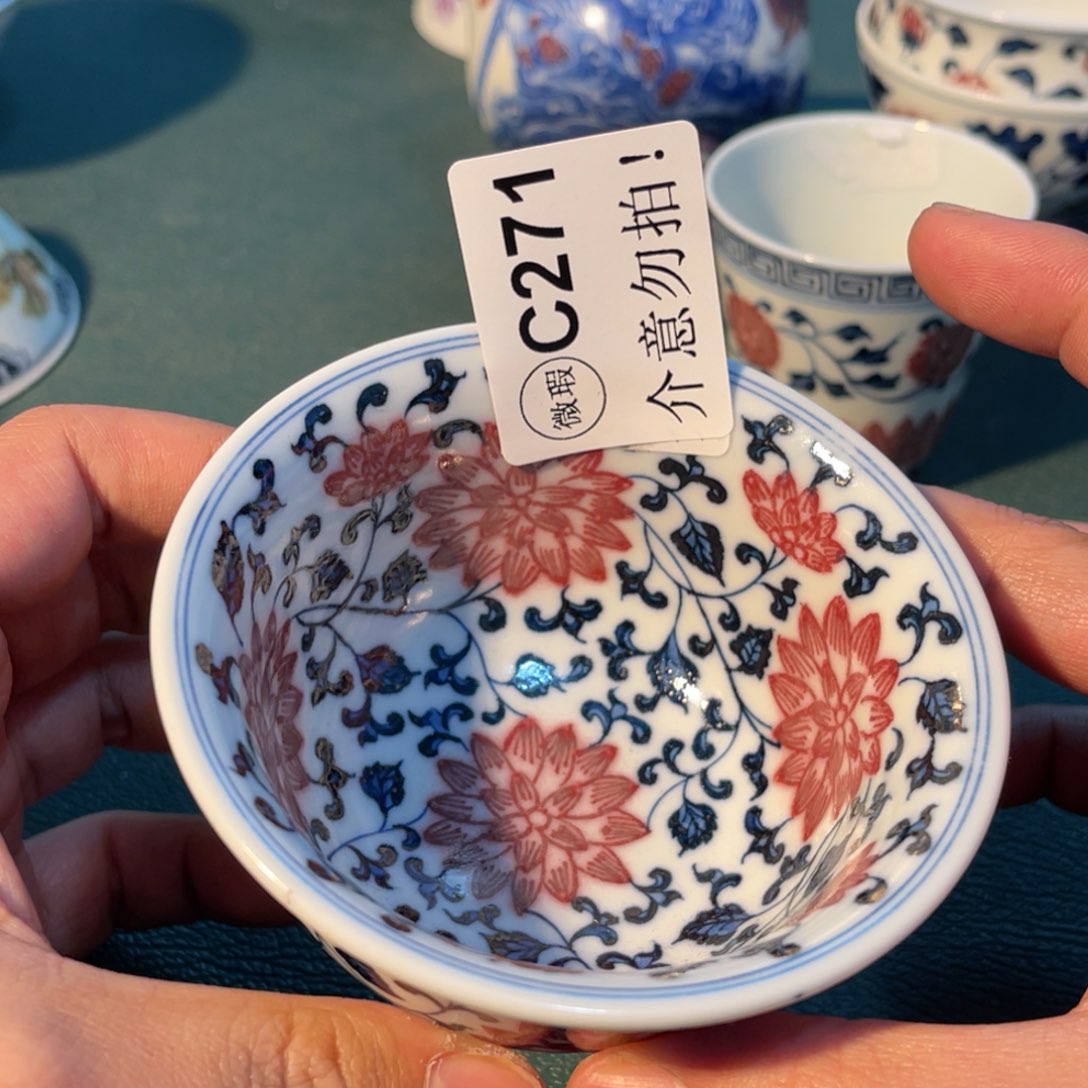 271 猎火陶瓷猎火陶瓷