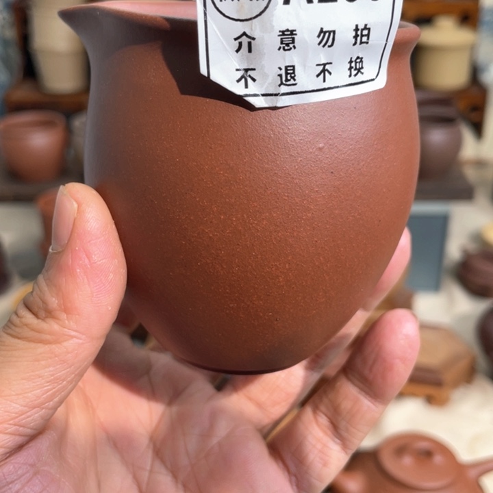 紫砂茶杯12333367778896555448