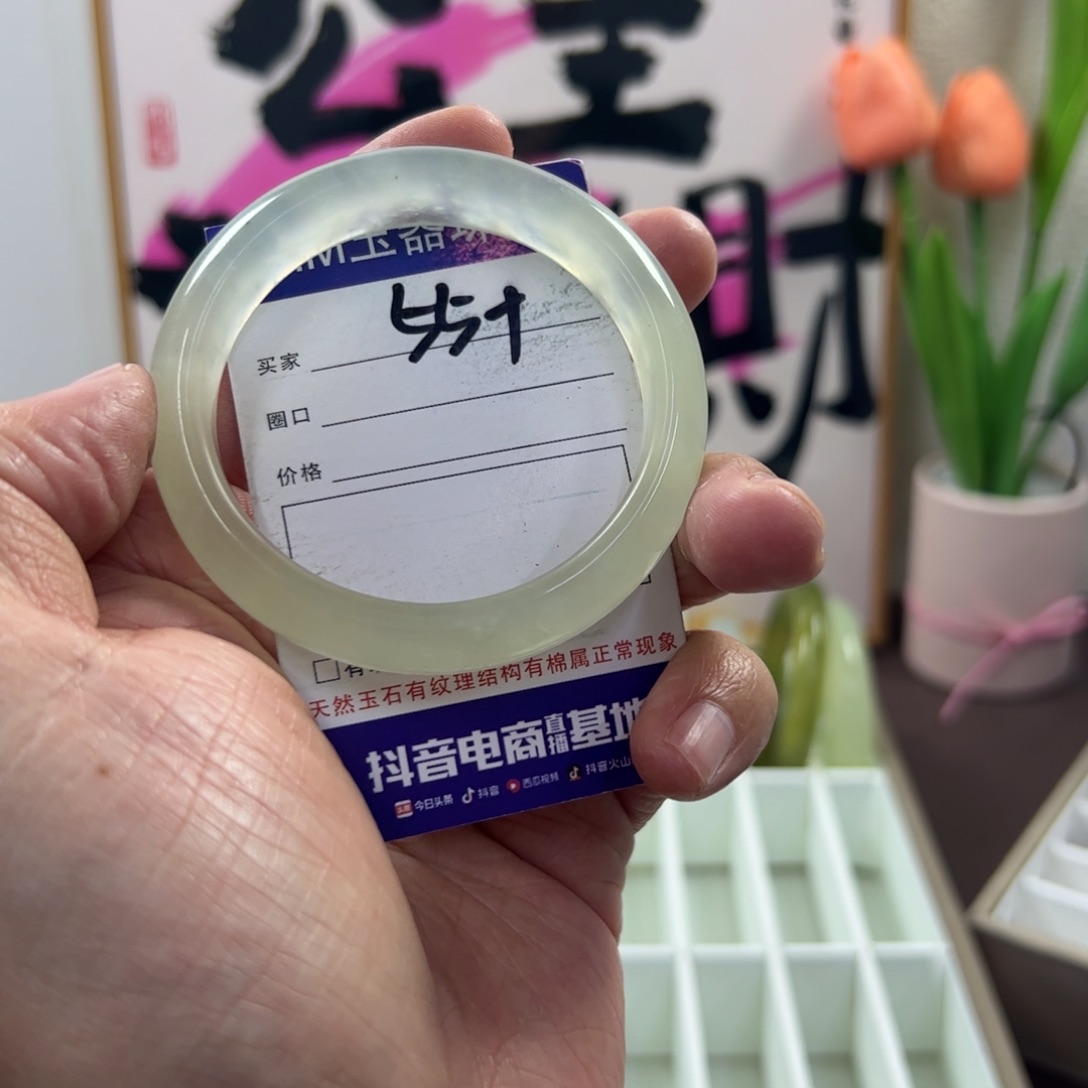 蛇纹石玉手镯未镶嵌37