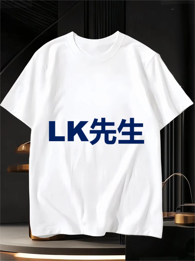 [直播间扣号链接]短袖上衣半袖男士春夏潮流夏季纯棉T恤宽松圆领