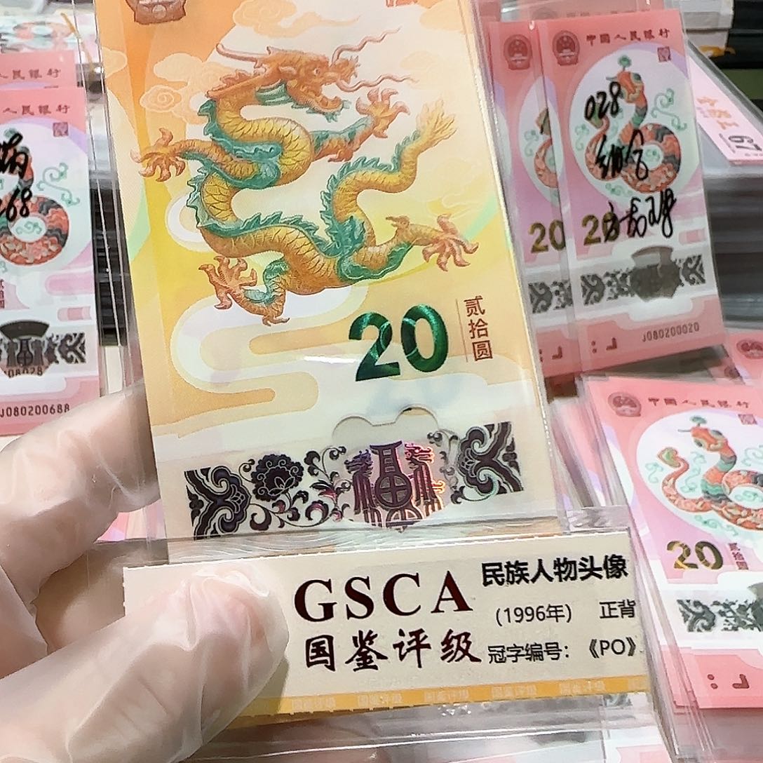 纸一张带4龙龙龙。。。。。。。。