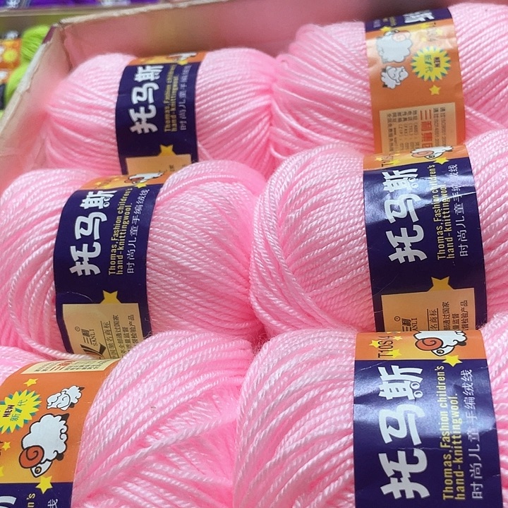 浅粉色八个团宝宝