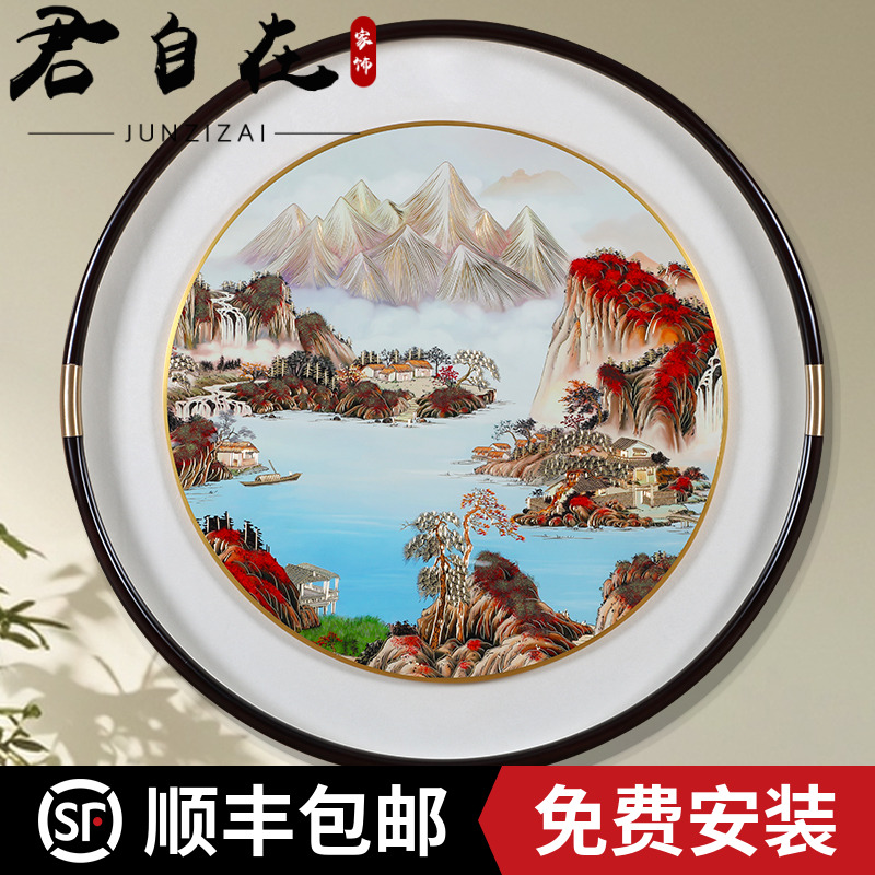君自在《福山秀水》手工铜雕装饰画玄关走廊入户正对门高端圆形金山