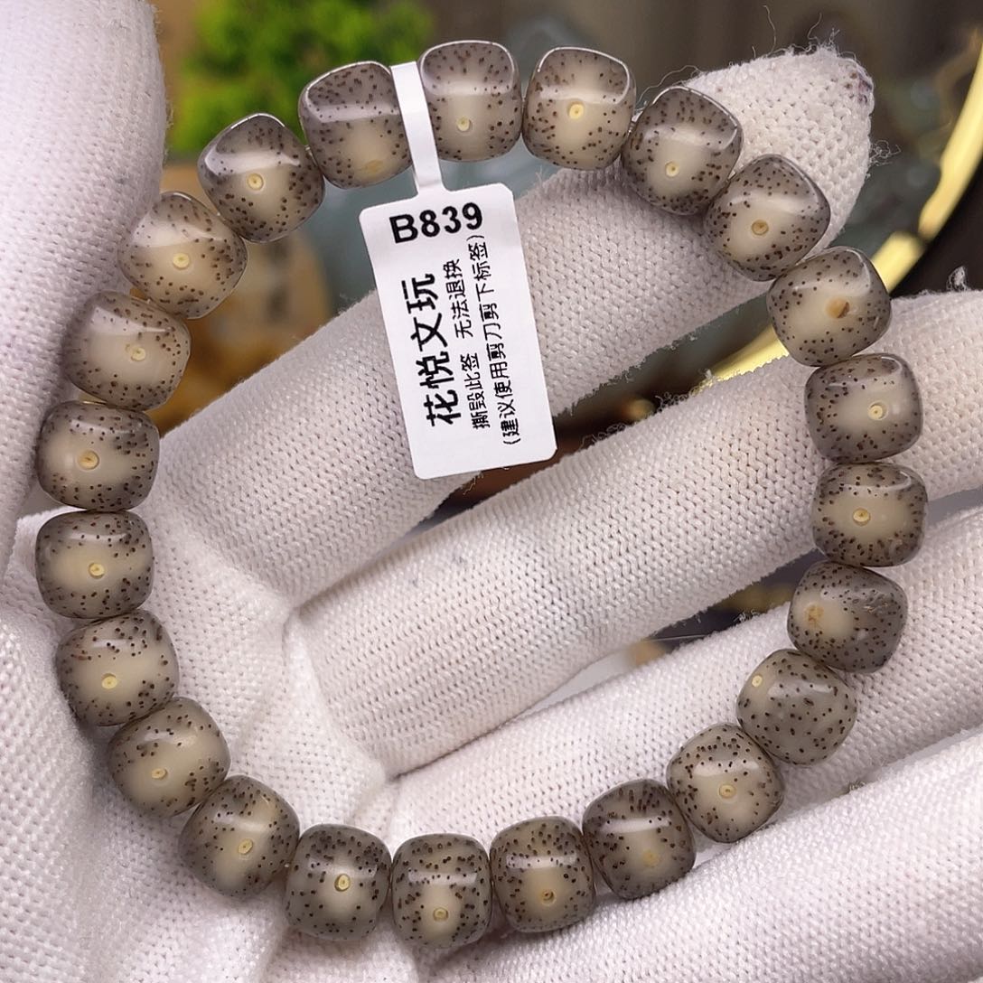 星月菩提吊坠B839黑糯冰针尖星10x 9