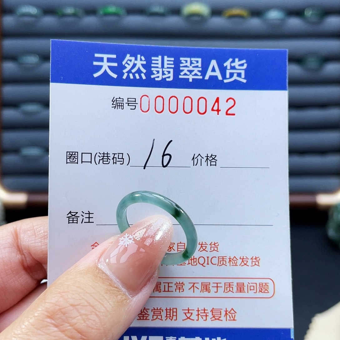翡翠未镶嵌戒指戒指