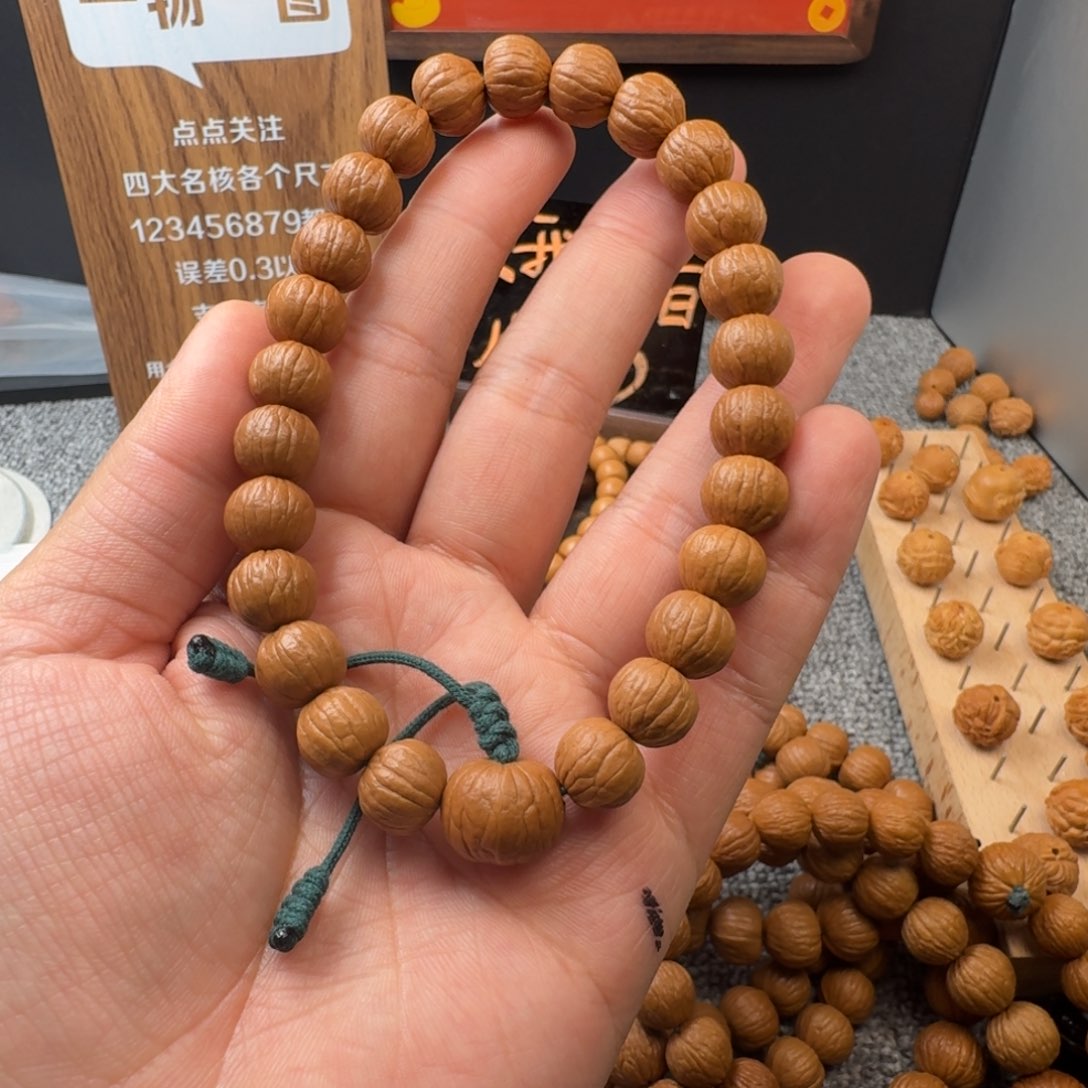 文玩核桃吊坠阿*.南瓜