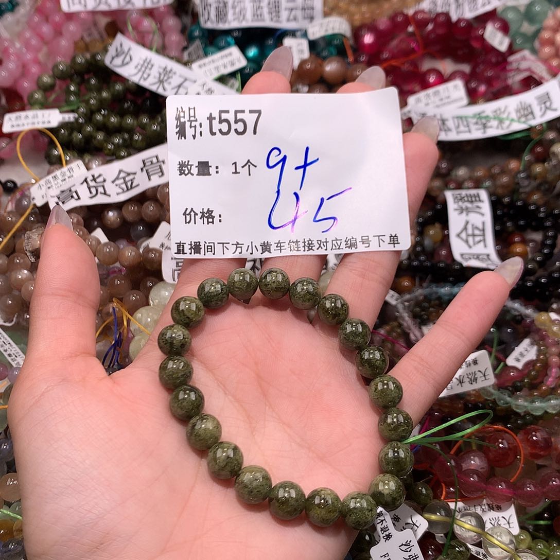 水晶手串未镶嵌557@……