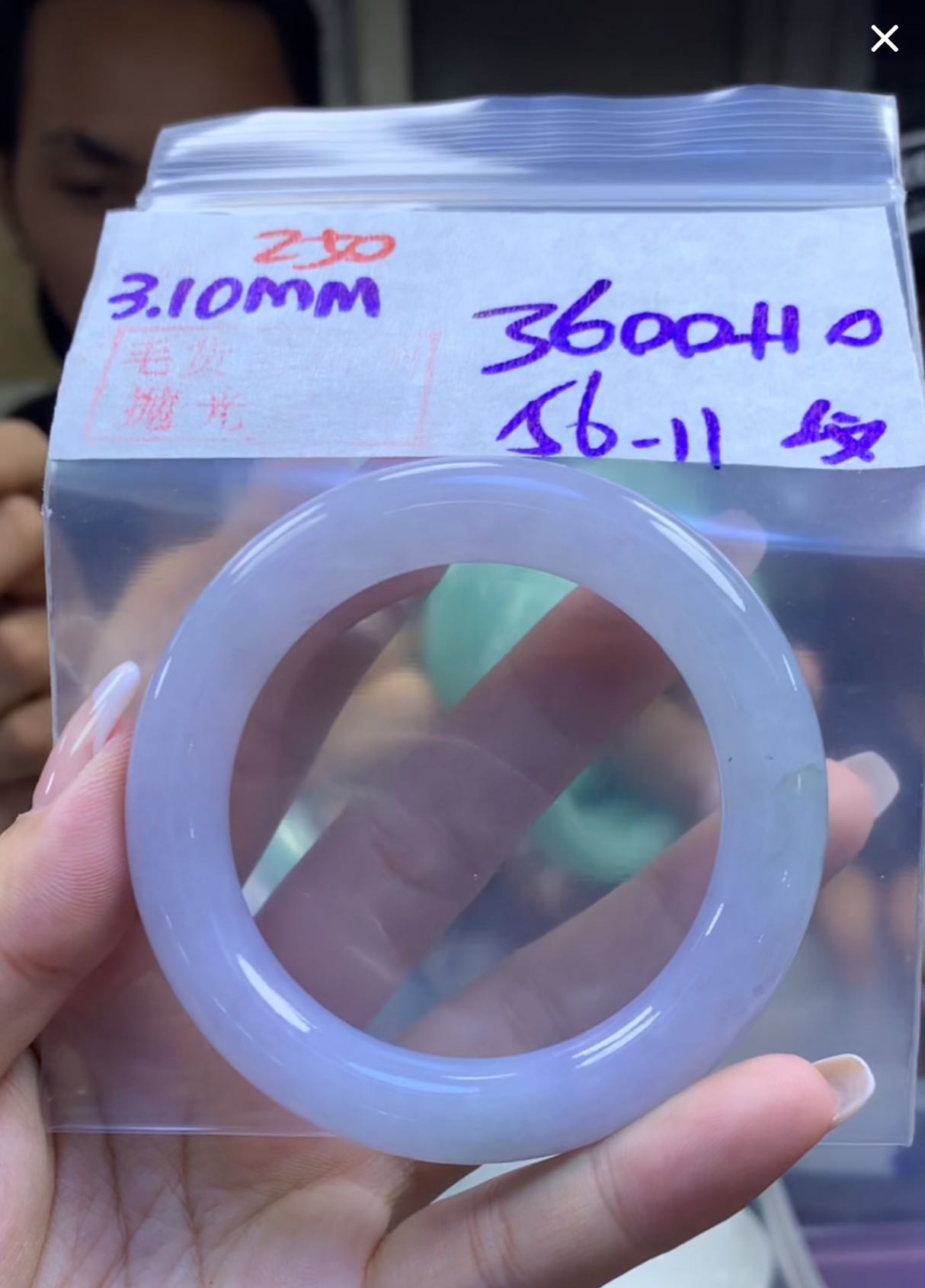 定制翡翠未镶嵌毛货250手镯56纹+3600元+拍一发一