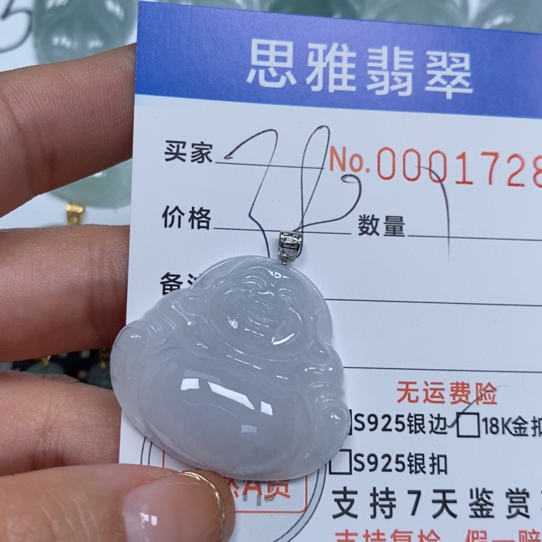 翡翠颈饰未镶嵌天然缅甸翡翠