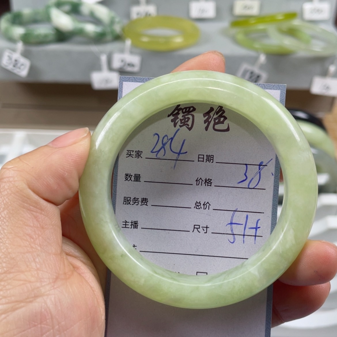 【闪购商品】蛇纹石玉手镯未镶嵌