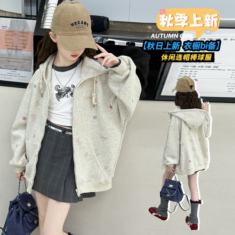 女童外套2025新款儿童春秋款洋气时髦中大童女孩秋季连帽上衣潮流