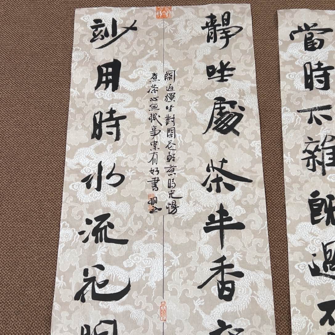 书法子墨艺术刘相玉书法作品