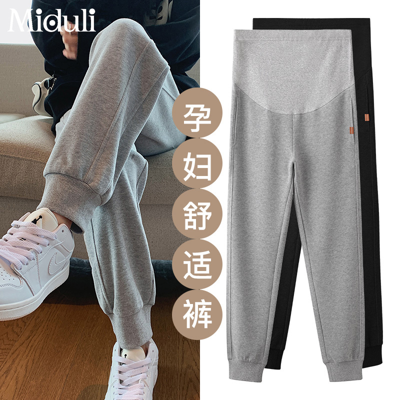 米度丽新款休闲运动风舒适高腰孕妇束脚裤50537