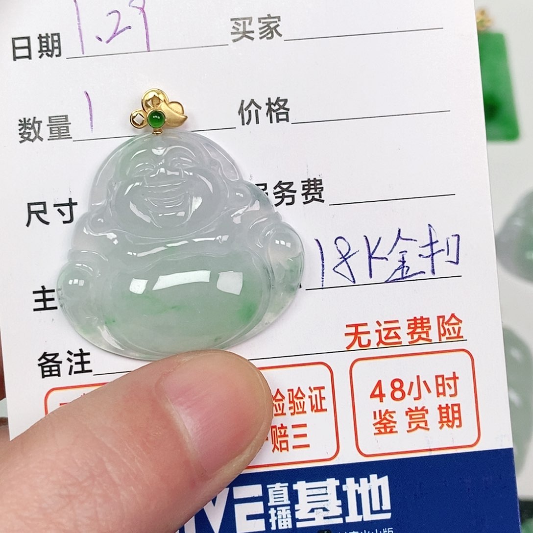 翡翠吊坠(不含链)18K金镶嵌