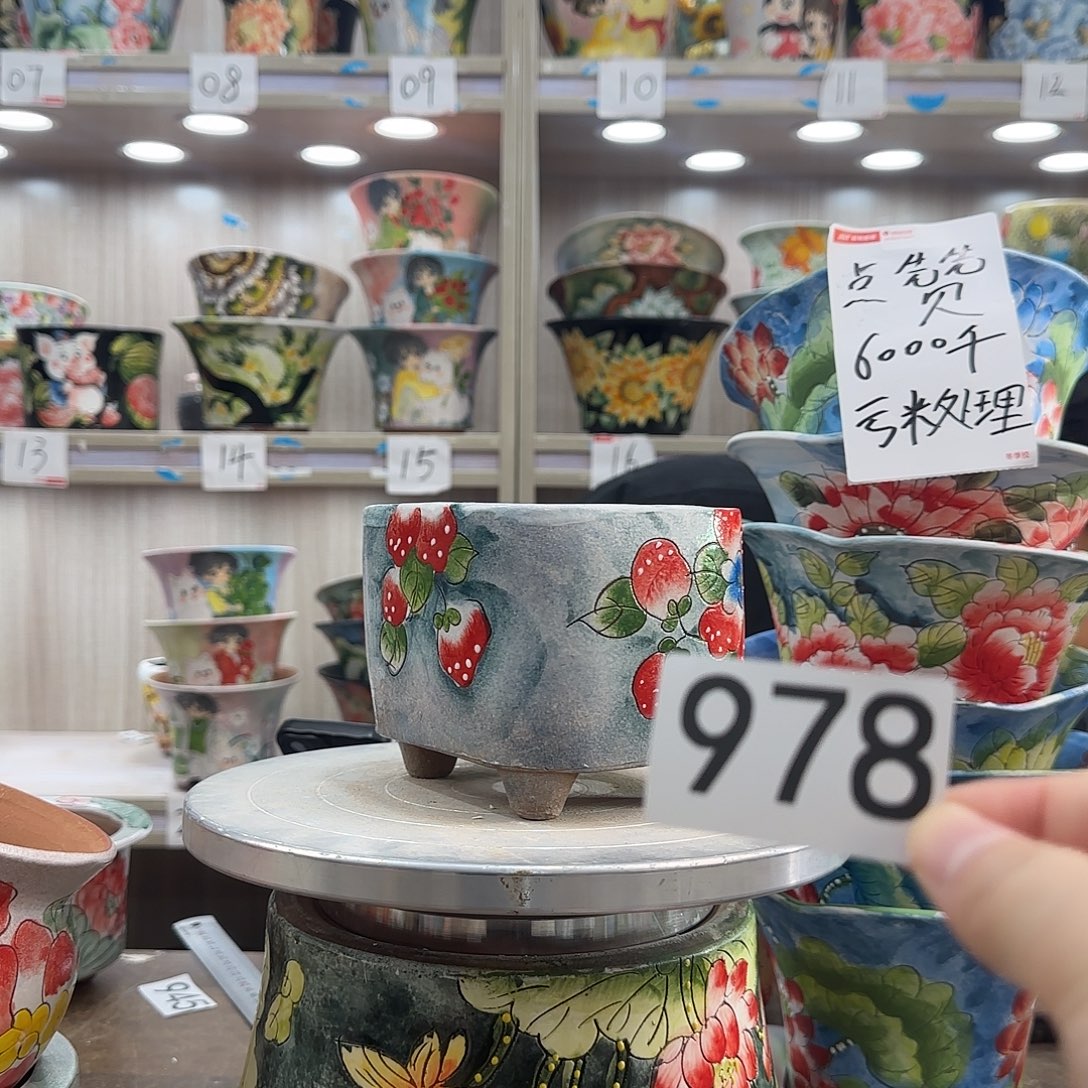 瑕疵瑕疵瑕疵瑕疵978