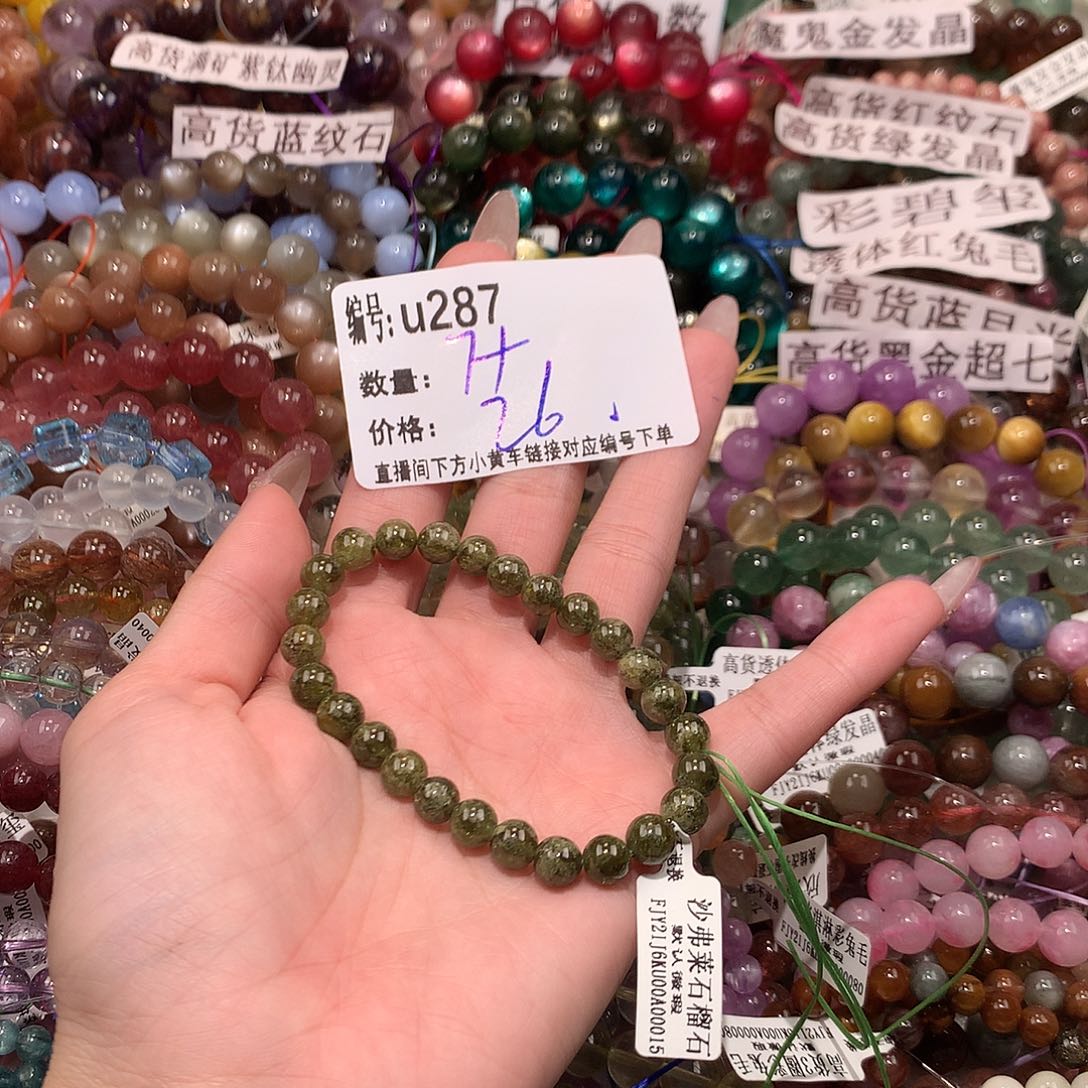 未镶嵌手串水晶287¥@j k k k k k