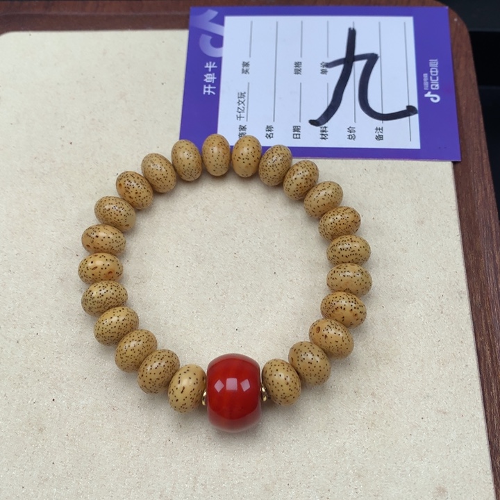 星月菩提吊坠星月