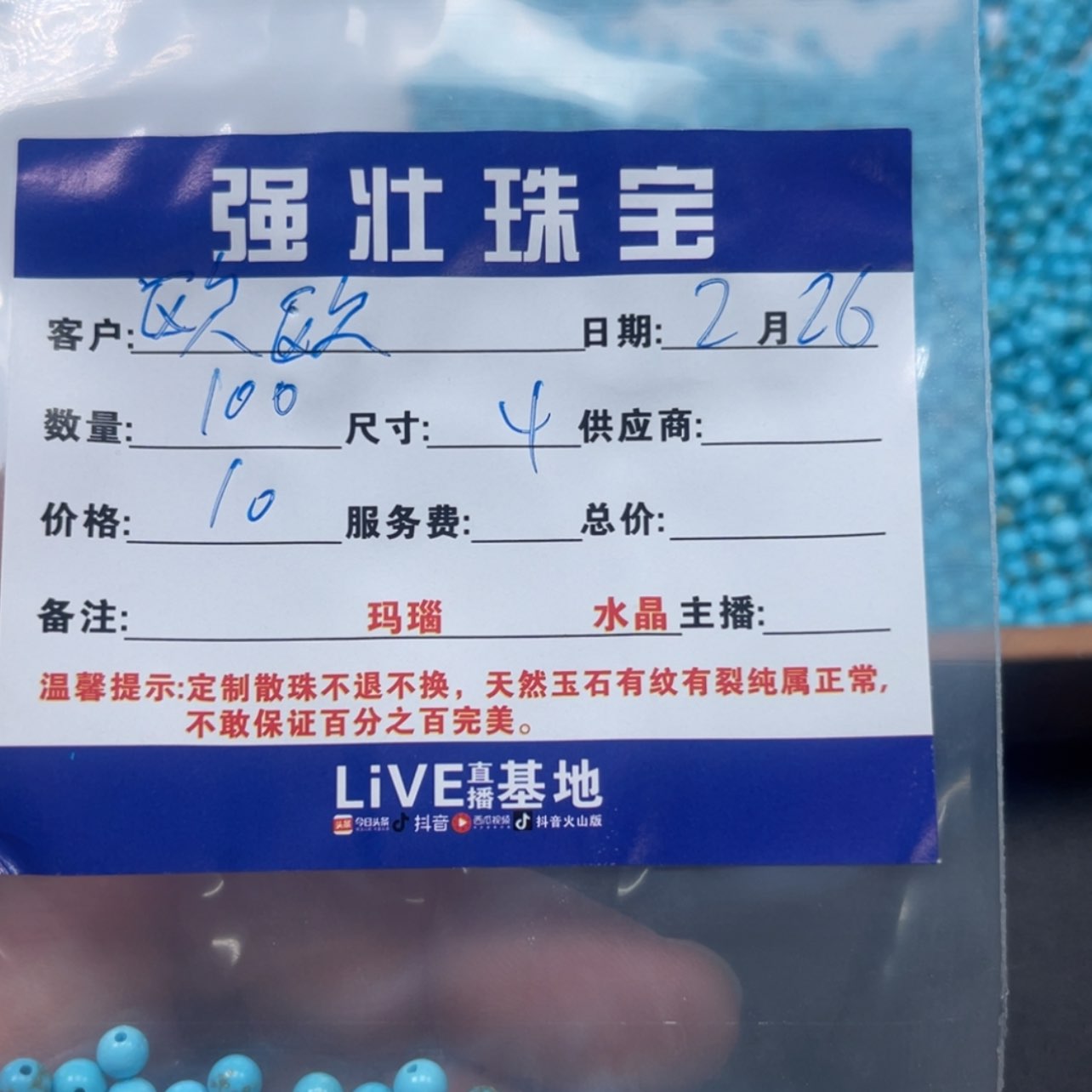 【闪购商品】玛瑙/玉髓珠宝半成品未镶嵌欧*@