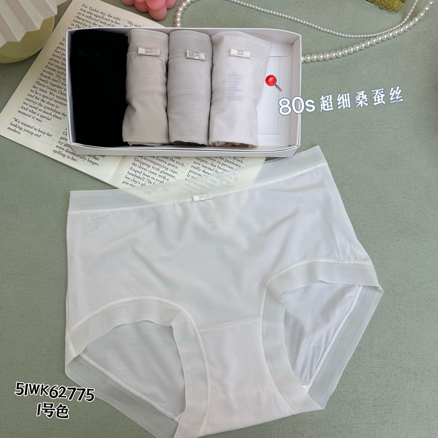 【云朵奶酪】裸感无痕莫代尔➕蚕丝中腰抗菌透气女士内裤【五条装】