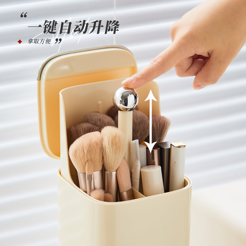 自动升降化妆刷收纳筒梳妆台防尘大容量化妆筒眉笔筒高级收纳盒