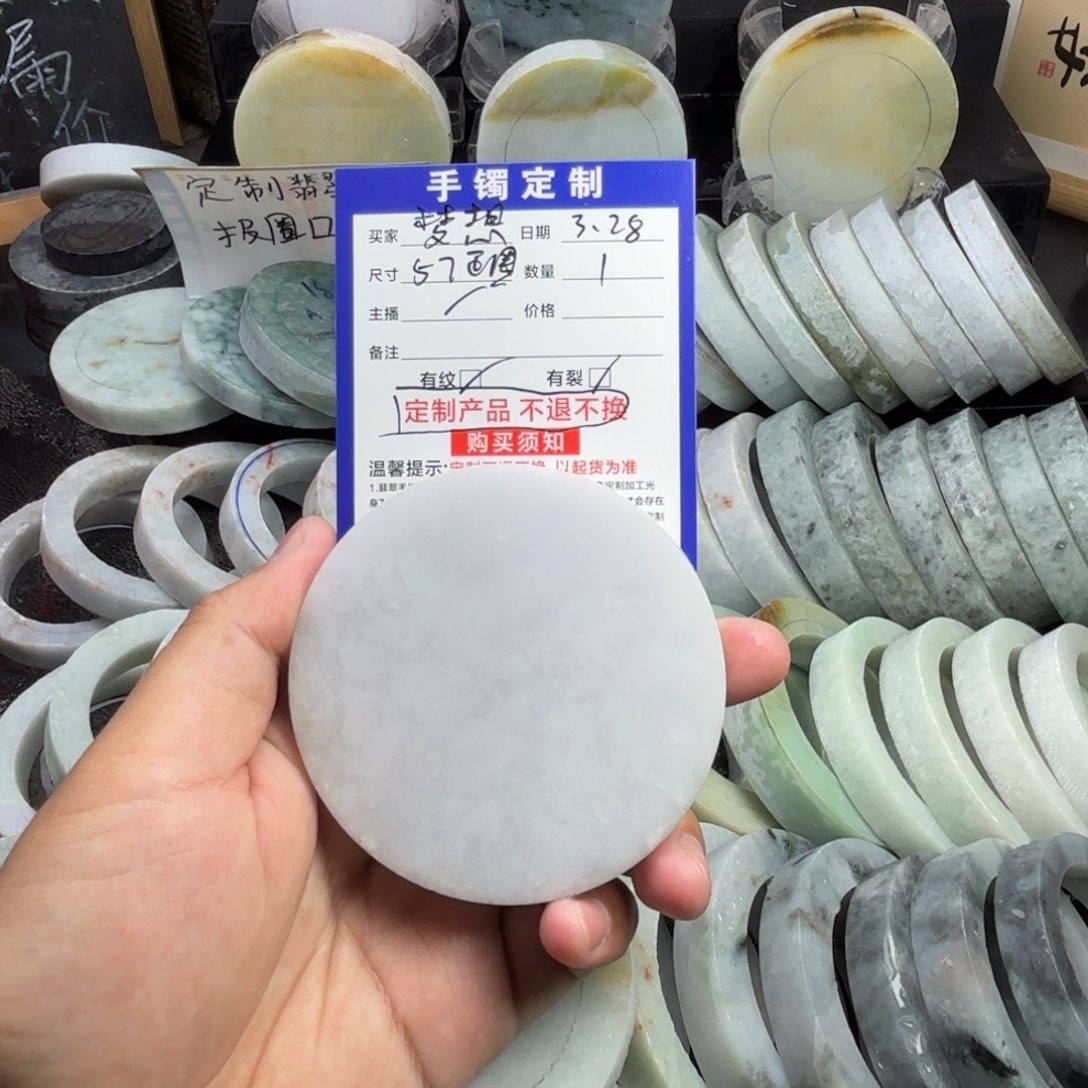 定制翡翠未镶嵌梦****光