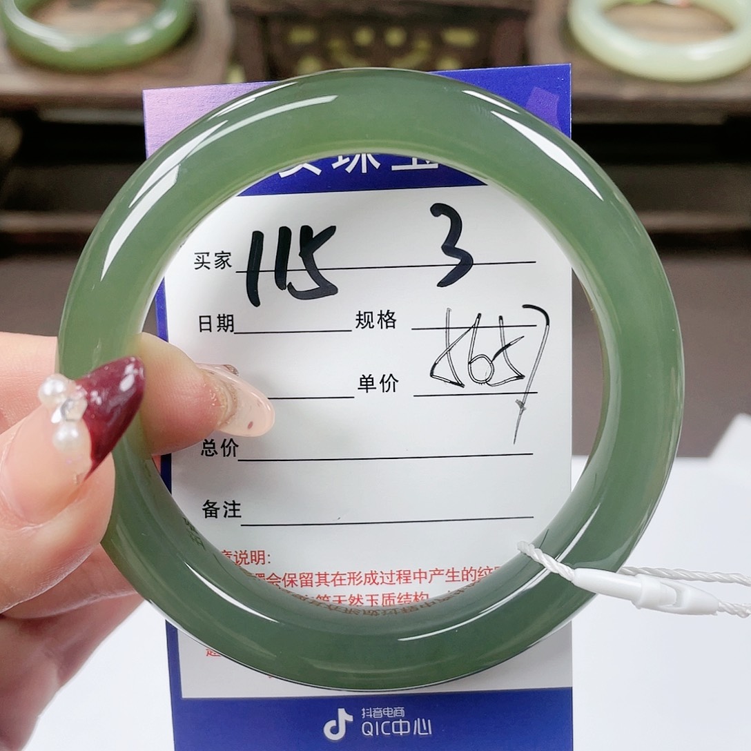 【闪购商品】和田玉手镯未镶嵌