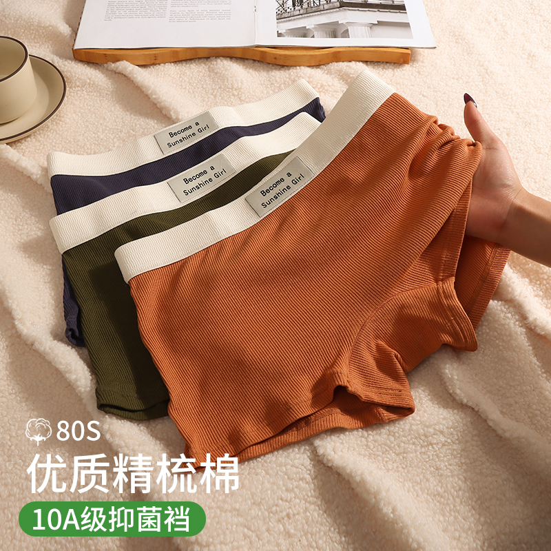 女士内裤纯棉平角底裤衩les帅t螺纹透气石墨烯抗菌裆四角短裤底裤