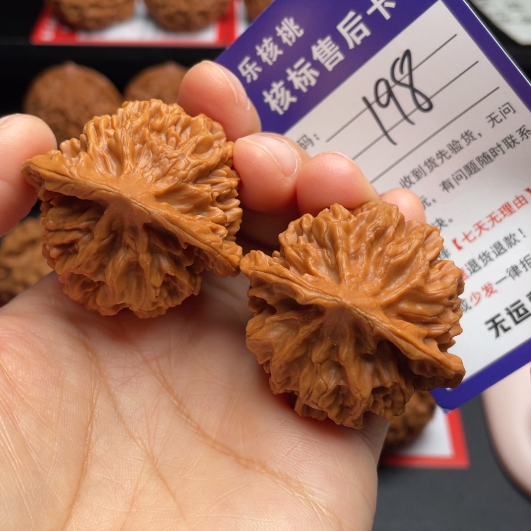 文玩核桃把件帝王42尺