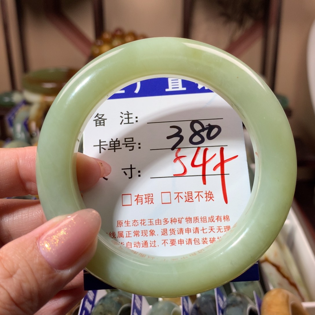 【闪购商品】蛇纹石玉手镯未镶嵌