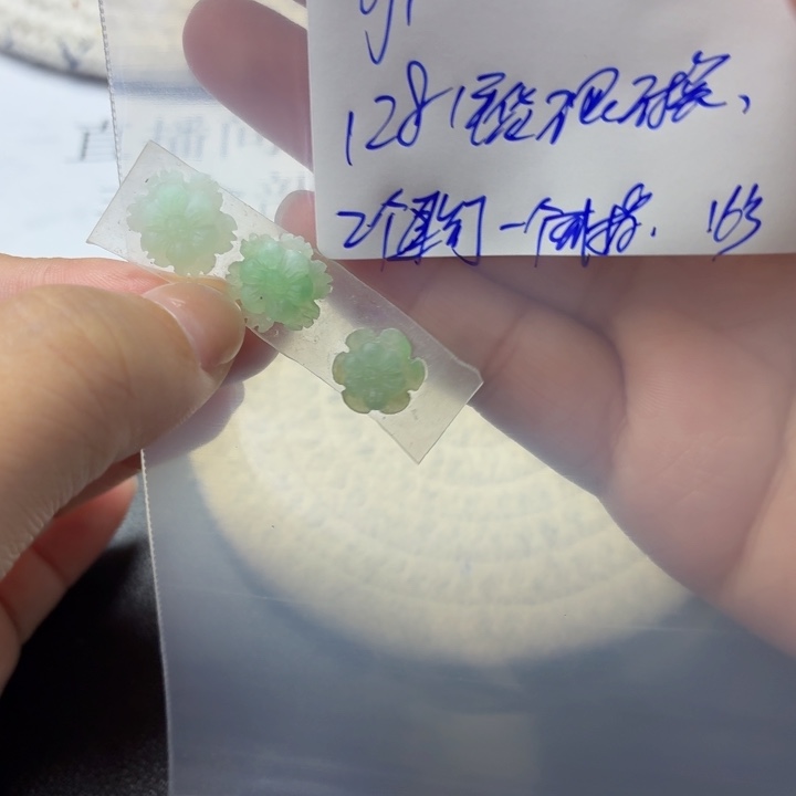l***i定制翡翠未镶嵌毛货待编款式不退不换
